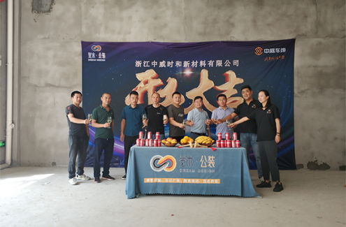 上海辦公室設計
