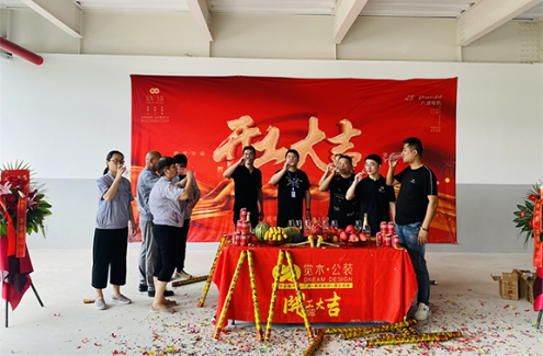 上海辦公室設計