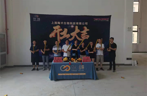 上海辦公室設計