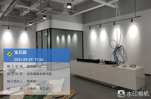 上海辦公室設計